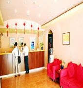 Home Inn Trường Xuân Ngoại thất bức ảnh